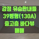 강정동-39 이미지