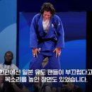 일본에서 논란중인 여자 유도 선수 이미지