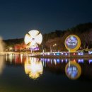 울산남구지역자활센터(씨유울산대정문점) | 울산의 밤, 크리스마스 마켓 ｜야시장·울산대공원 빛축제·일정·위치·주차 총정리