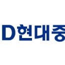 현대고수가스 이미지