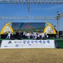 경남 민요 경남매일