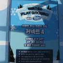 프랜시아 | 크리스마스 판타지*) 시즌 방문기(연간회원 초청 레이싱 코스터 백드롭 선행 탑승 후기 포함)
