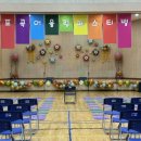 포곡초등학교 이미지