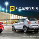 쌍용자동차부산정비사업소