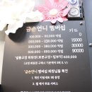 금손언니의 네일샵(#)