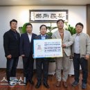 남양주시 주민자치협의회, 지역사회 나눔실천 이미지