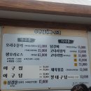 우면 | 교대역 닭갈비 맛집 우면닭갈비오리 점심 방문 후기