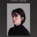 읽고 쓰고 셈하고 이미지