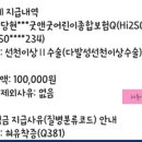 김신향소아과의원 이미지