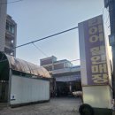 정비소 | 자동차 정비소 방문 후기: 엔진오일 경고등 점검 및 해결 방법