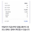 태영고속㈜ 이미지