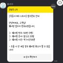 동이농장 네이버블로그