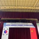 수유 강북웰빙센터 KBM 한국 슈퍼미들급 타이틀매치 및 원 데이 토너먼트 60kg 관람후기