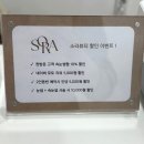 소라뷰티 이미지
