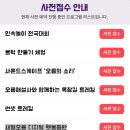 2025 제주들불축제 희망, 잇다 특별공연 티스토리