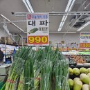 예스마트 | 수원영화동24시식자재마트 예스식자재마트 영화점 대형마트 단골 추천템가득