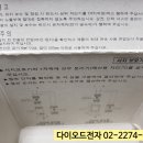 에스이티(SET)