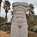 건강과 성 박물관 이미지