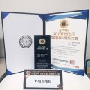 차밍스애드 네이버블로그