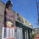 솔밭가는길 이미지