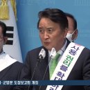 충북 주간종합뉴스(9월 3주)~ 이미지