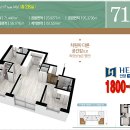 안양 센트럴 헤센 3차 이미지