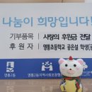 영통2동행정복지센터 이미지