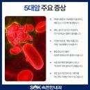 논산속편한내과의원 이미지