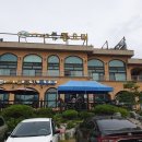 일심식당 이미지