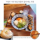 한줄의품격 이미지