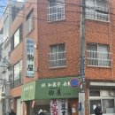 당고베이프 이미지