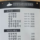 돈마루솥뚜껑