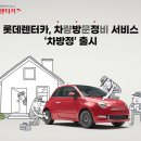 원대카서비스 이미지