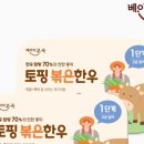 한우전자 이미지