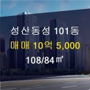 상암도시엔공인중개사사무소 이미지