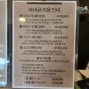 아이랑 가기좋은 충남 아산 파라다이스스파도고 워터파크 정보 / 카라반 1박2일 후기!