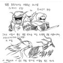 만화 세계사 뒷 이야기 -유명인의 알려지지 않은 이야기2 "다케다 신겐과 우에스기 겐신"편 이미지