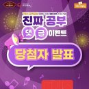 한울국어논술학원