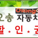 오송자동차극장 티스토리