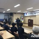 경술국치일 상기행사 이미지