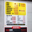우끼는짬뽕