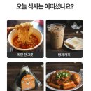 샐그린