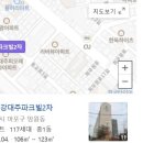 가곡대주아파트경로당 | (아파트 방문 후기 ) 한강 2차 대주피오레(마포구 망원동)