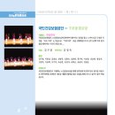 구포동경로당 이미지