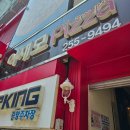 부산에 오면 이재모피자는 필수! 주말 웨이팅 후기! 캐치테이블 부산 웨이팅 1등 맛집
