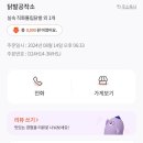 닭발공작소 이미지