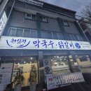 정*남 - 965 | 정*남