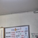 본토불닭발