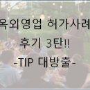 행정사 김영래사무소 이미지