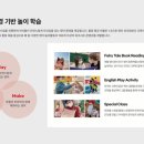 블루키즈교육